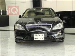 مرسيدس بنز S-Class